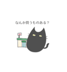 かわいいテンちゃん（個別スタンプ：10）
