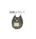 かわいいテンちゃん（個別スタンプ：11）