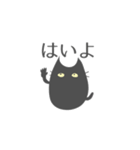 かわいいテンちゃん（個別スタンプ：14）
