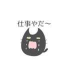 かわいいテンちゃん（個別スタンプ：15）