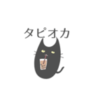 かわいいテンちゃん（個別スタンプ：16）