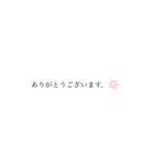 敬語でビジネスあいさつ。（個別スタンプ：2）