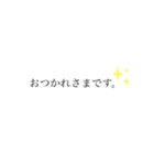 敬語でビジネスあいさつ。（個別スタンプ：4）
