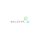 敬語でビジネスあいさつ。（個別スタンプ：6）
