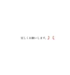 敬語でビジネスあいさつ。（個別スタンプ：9）