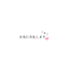 敬語でビジネスあいさつ。（個別スタンプ：10）