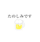 敬語でビジネスあいさつ。（個別スタンプ：14）