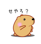 きゃぴばら【関西弁2】（個別スタンプ：9）