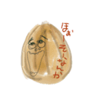 お野菜たち（個別スタンプ：1）