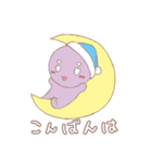 むぅさん挨拶スタンプ（個別スタンプ：3）