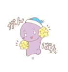 むぅさん挨拶スタンプ（個別スタンプ：26）