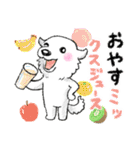 大きな白い犬 ピレネー犬 4【ダジャレ】改（個別スタンプ：4）