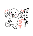 大きな白い犬 ピレネー犬 4【ダジャレ】改（個別スタンプ：12）