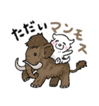 大きな白い犬 ピレネー犬 4【ダジャレ】改（個別スタンプ：16）