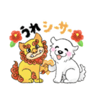 大きな白い犬 ピレネー犬 4【ダジャレ】改（個別スタンプ：18）
