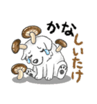 大きな白い犬 ピレネー犬 4【ダジャレ】改（個別スタンプ：19）