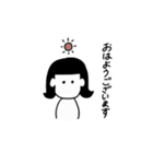 黒髪ちゃんの日常。 丁寧（個別スタンプ：1）