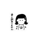 黒髪ちゃんの日常。 丁寧（個別スタンプ：4）