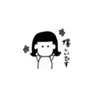 黒髪ちゃんの日常。 丁寧（個別スタンプ：9）