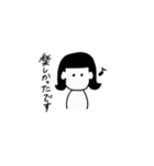 黒髪ちゃんの日常。 丁寧（個別スタンプ：10）