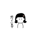 黒髪ちゃんの日常。 丁寧（個別スタンプ：12）