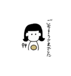 黒髪ちゃんの日常。 丁寧（個別スタンプ：18）