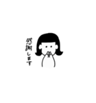 黒髪ちゃんの日常。 丁寧（個別スタンプ：19）