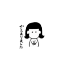 黒髪ちゃんの日常。 丁寧（個別スタンプ：20）