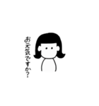 黒髪ちゃんの日常。 丁寧（個別スタンプ：23）