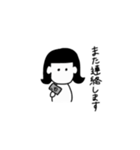 黒髪ちゃんの日常。 丁寧（個別スタンプ：25）
