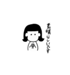 黒髪ちゃんの日常。 丁寧（個別スタンプ：31）
