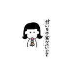 黒髪ちゃんの日常。 丁寧（個別スタンプ：34）