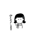 黒髪ちゃんの日常。 丁寧（個別スタンプ：38）