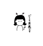 黒髪ちゃんの日常。 丁寧（個別スタンプ：40）