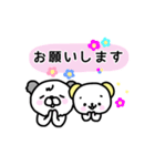 くま好きさんの敬語（個別スタンプ：9）