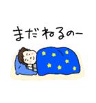 ほっぺがかわいい♪げんきなおとこのこ（個別スタンプ：24）