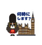 キャバリア ロンドン 2（個別スタンプ：5）