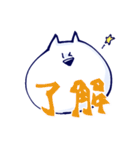 ねこと人（個別スタンプ：1）