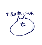 ねこと人（個別スタンプ：2）