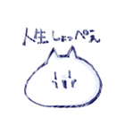 ねこと人（個別スタンプ：3）