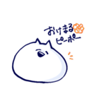 ねこと人（個別スタンプ：7）