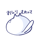 ねこと人（個別スタンプ：12）
