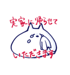 ねこと人（個別スタンプ：16）