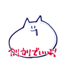 ねこと人（個別スタンプ：19）