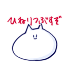 ねこと人（個別スタンプ：22）