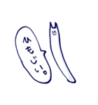 ねこと人（個別スタンプ：23）