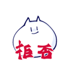 ねこと人（個別スタンプ：26）