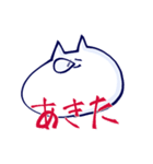 ねこと人（個別スタンプ：27）