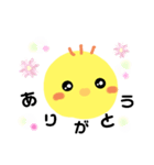まめヒヨコ（個別スタンプ：3）