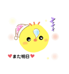 まめヒヨコ（個別スタンプ：5）